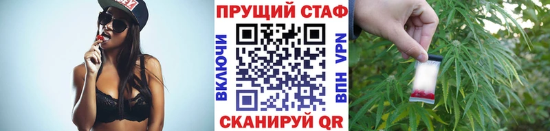 Наркотические вещества Подпорожье Бошки Шишки  Меф мяу мяу  Кокаин  APVP  ГАШ 