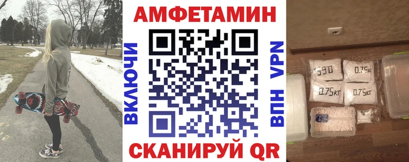 Амфетамин Premium Подпорожье