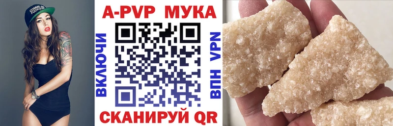 hydra ссылка  Подпорожье  Alpha-PVP VHQ 
