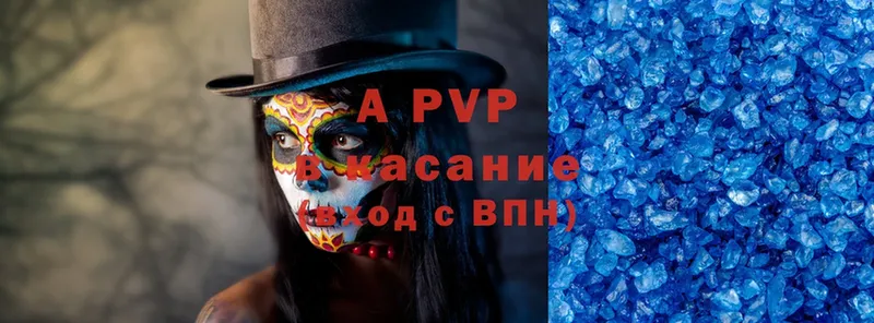 Alfa_PVP Соль  Подпорожье 