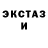 Кетамин VHQ brandie x