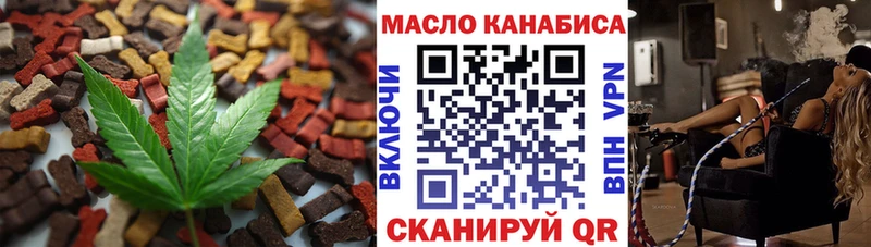 Canna-Cookies конопля darknet какой сайт Подпорожье KRAKEN зеркало