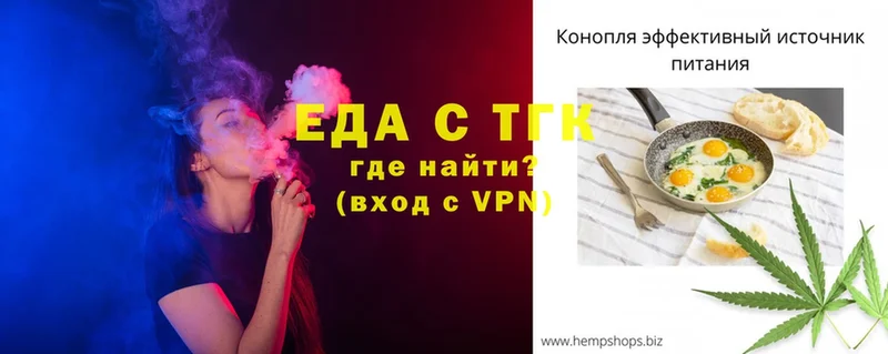 наркошоп  mega ССЫЛКА  Печенье с ТГК конопля  Подпорожье 