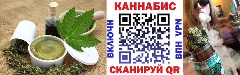 Cannafood конопля Подпорожье