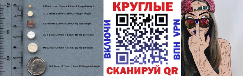 Ecstasy 250 мг  цена наркотик  Подпорожье 