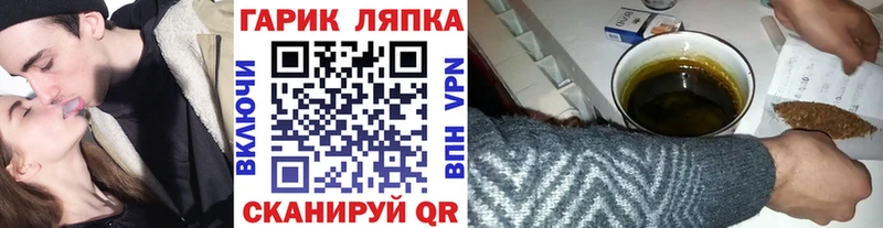 kraken как войти Подпорожье ГАШ hashish
