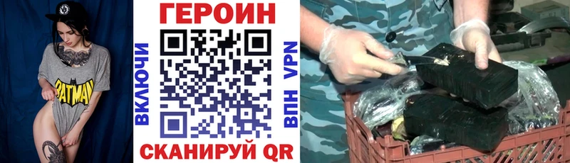 Героин Heroin  Подпорожье 