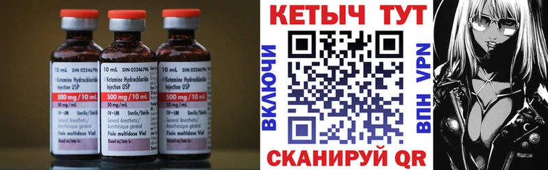 КЕТАМИН ketamine  закладки  ОМГ ОМГ ссылка  Подпорожье 