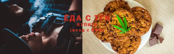 крисы Осинники