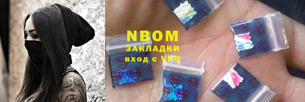 mix Осташков