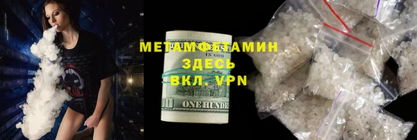 крисы Осинники