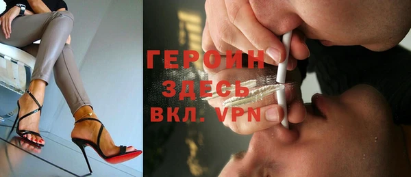 марихуана Пересвет