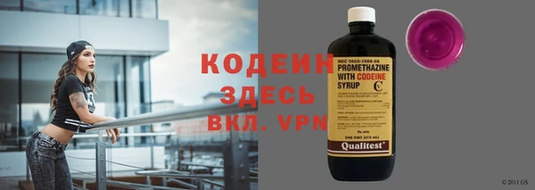 герыч Заволжск