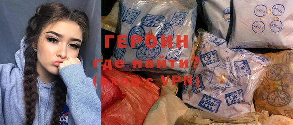 ПСИЛОЦИБИНОВЫЕ ГРИБЫ Заводоуковск
