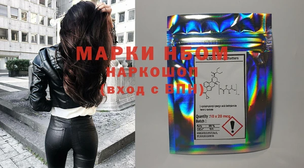 крисы Осинники