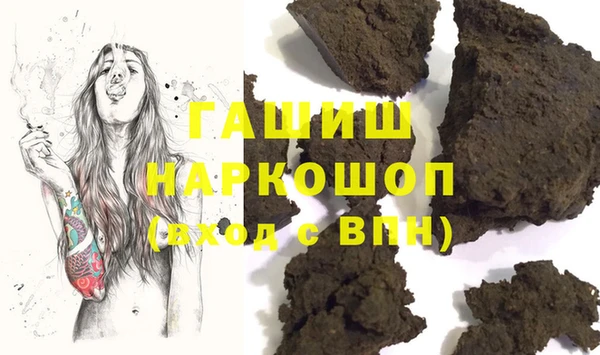 крисы Осинники