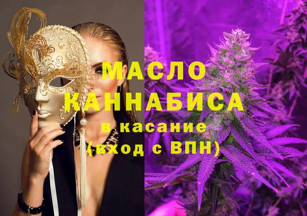 крисы Осинники