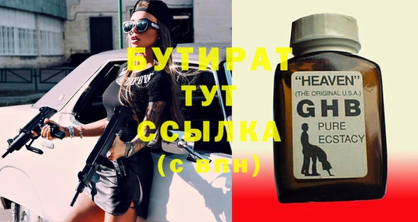 крисы Осинники