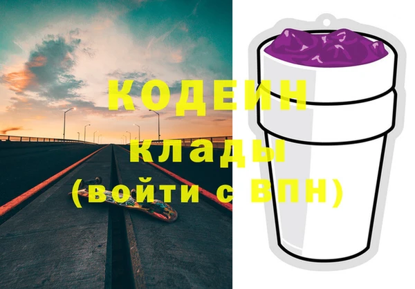 спиды Абинск