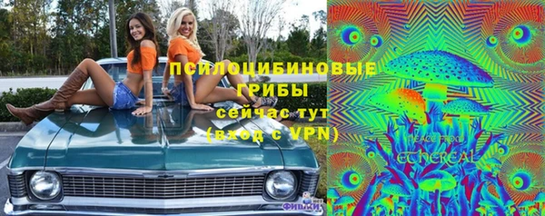 ALPHA-PVP Переславль-Залесский