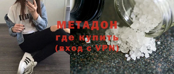 крисы Осинники
