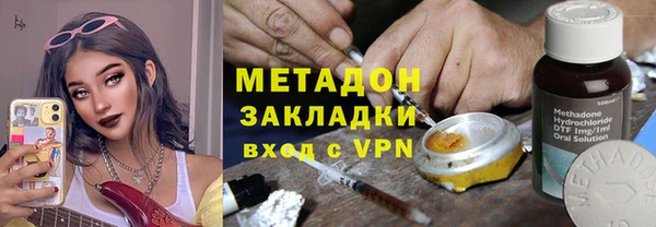 крисы Осинники