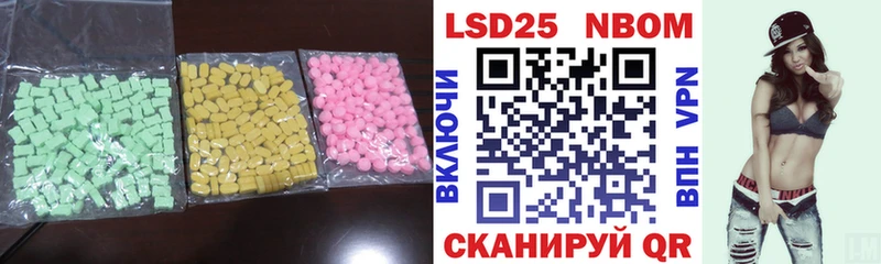 ЛСД экстази кислота  Подпорожье 