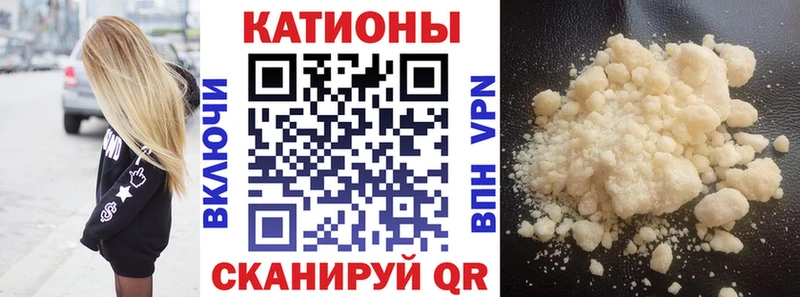 наркота  Подпорожье  Мефедрон VHQ 