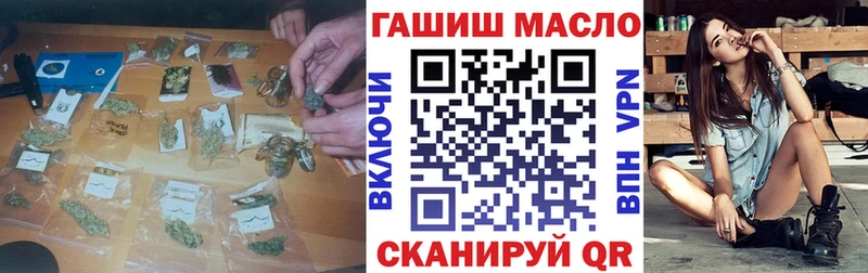 дарнет шоп  Подпорожье  ТГК вейп 