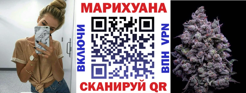 Марихуана VHQ  Подпорожье 